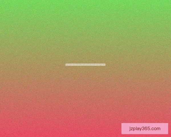 世界杯竞猜网站新手指南与投注技巧解析助你轻松提升预测胜率