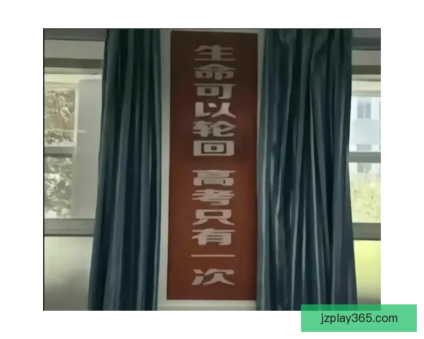 受够了附加赛的轮回 每年它总是选择我们为中心